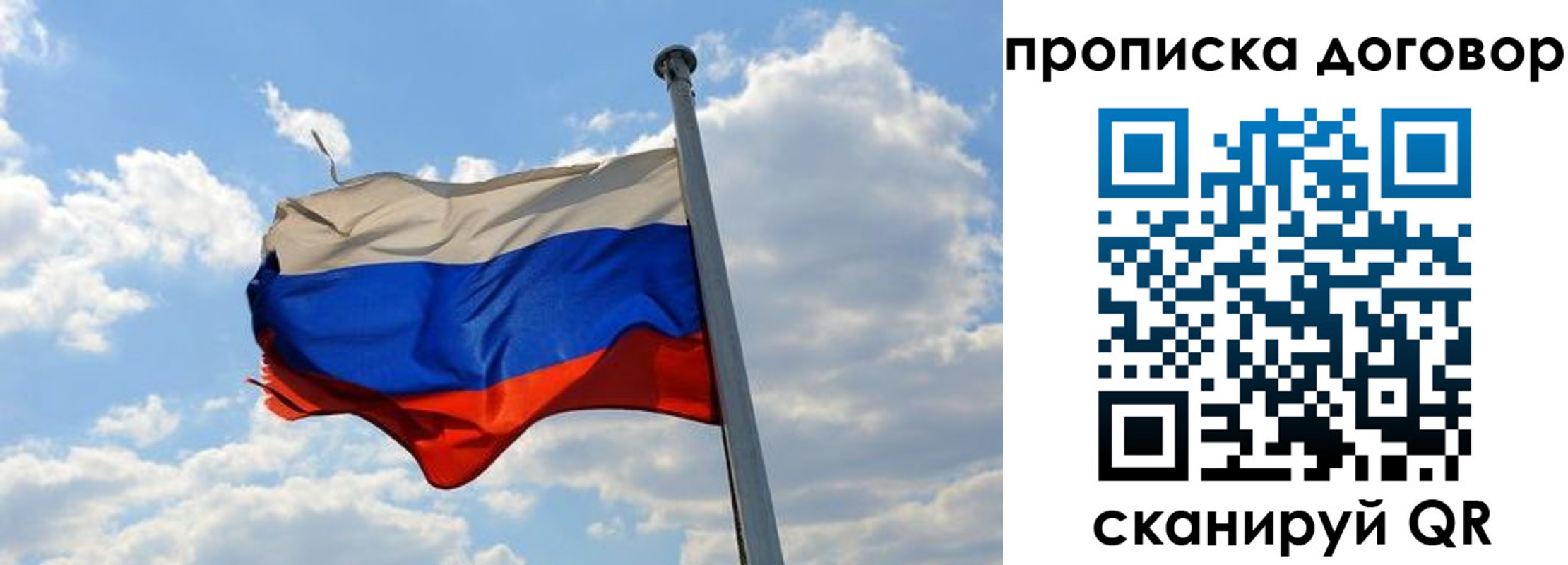 регистрация для дет. сада в Сахалинской области